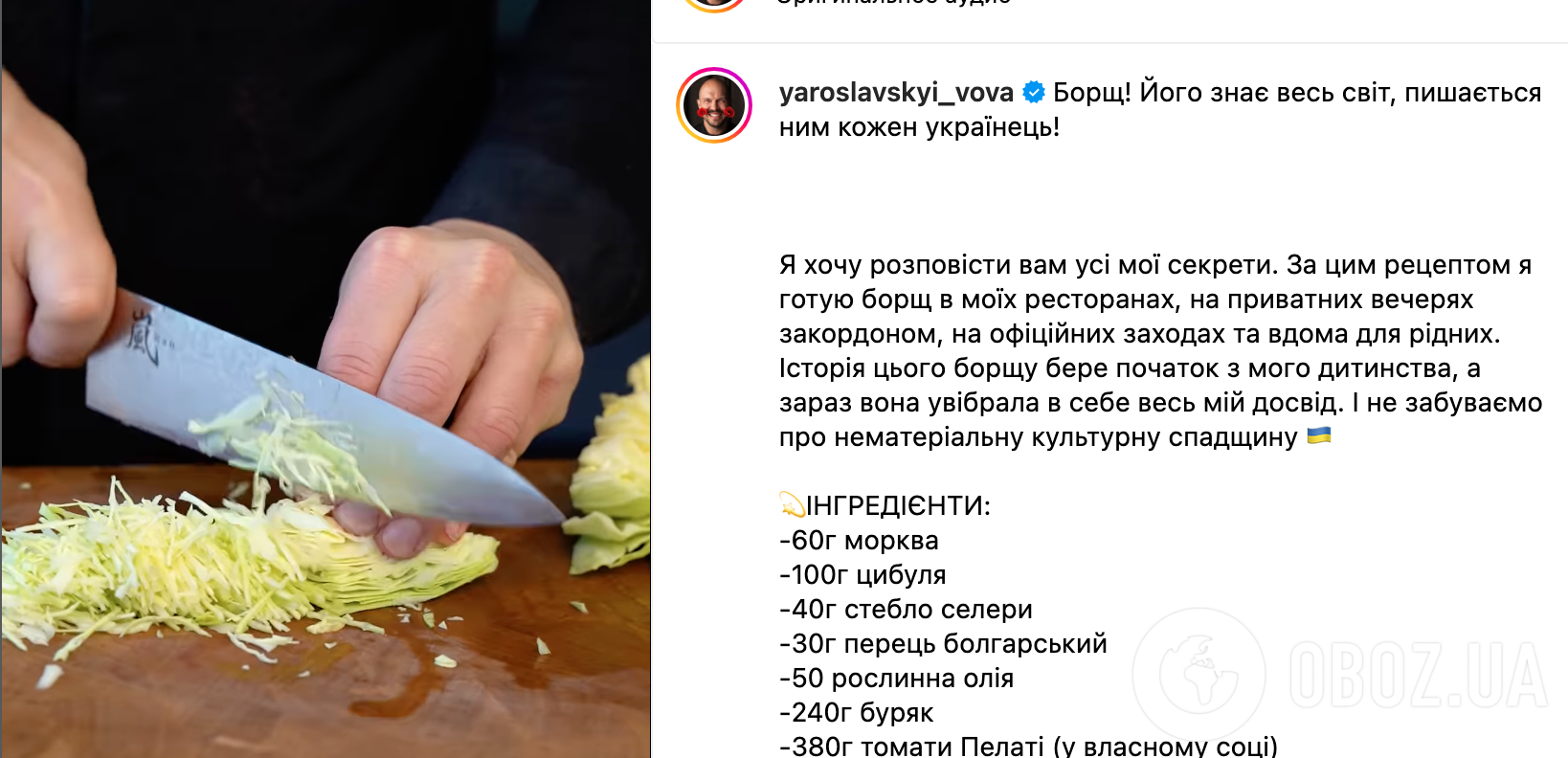 Рецепт борща