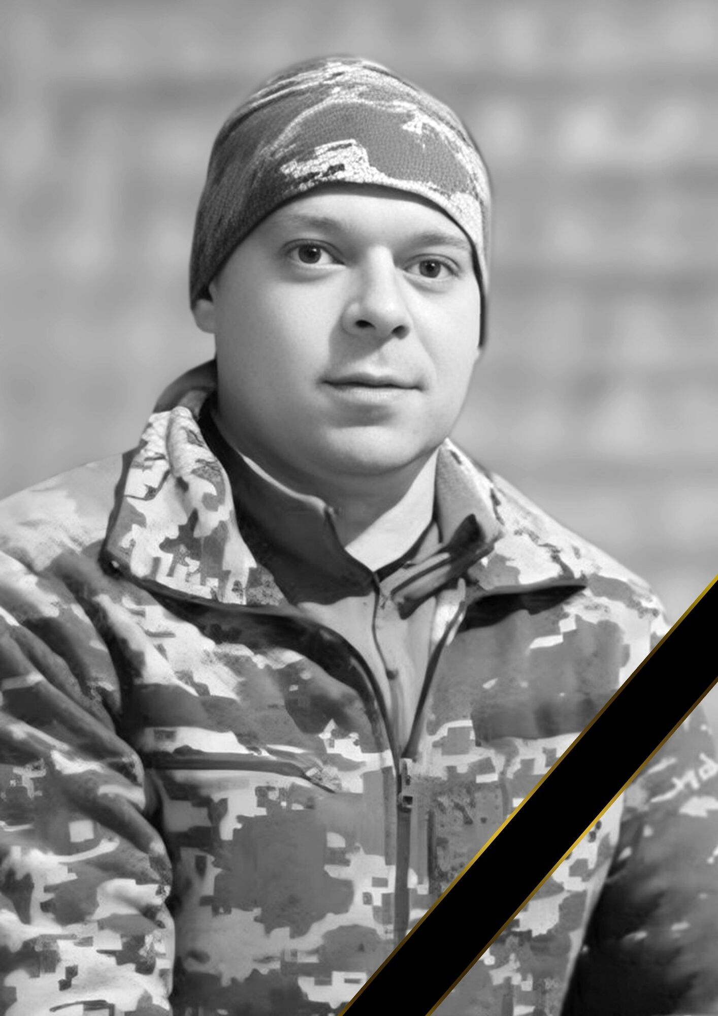 На війні загинув український воїн Цюпак Микола.