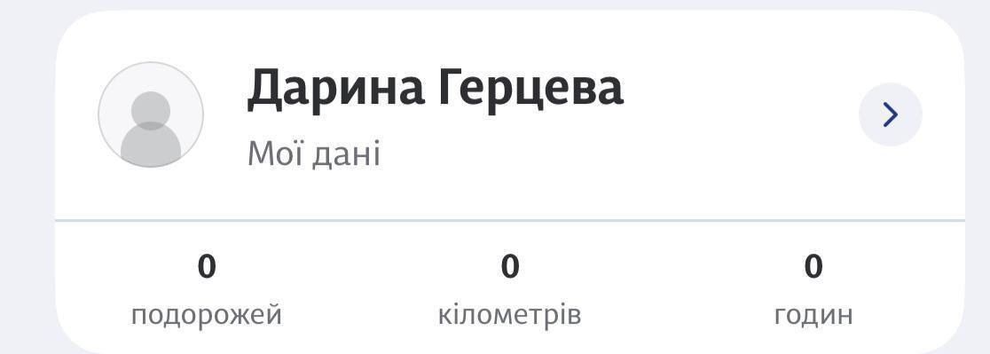 Когда восстановят "обнимашки"