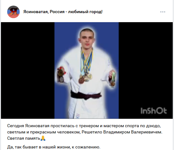 ВСУ ликвидировали чемпиона России, предавшего Украину