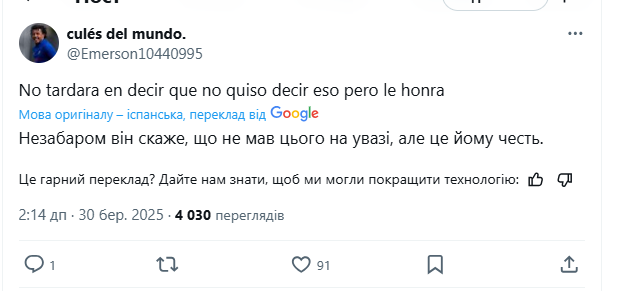 Український голкіпер "Реала" потрапив у скандал в Іспанії після того, що зробив під час інтерв'ю. Відео