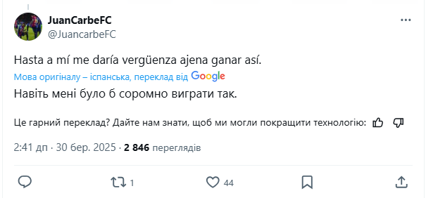 Український голкіпер "Реала" потрапив у скандал в Іспанії після того, що зробив під час інтерв'ю. Відео