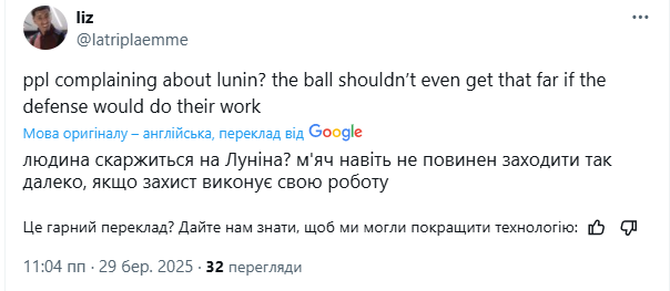 "Бідний Лунін". В Іспанії фанати стали на захист українського голкіпера після того, що сталося в матчі "Реала"