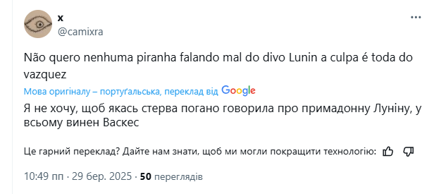 "Бідний Лунін". В Іспанії фанати стали на захист українського голкіпера після того, що сталося в матчі "Реала"
