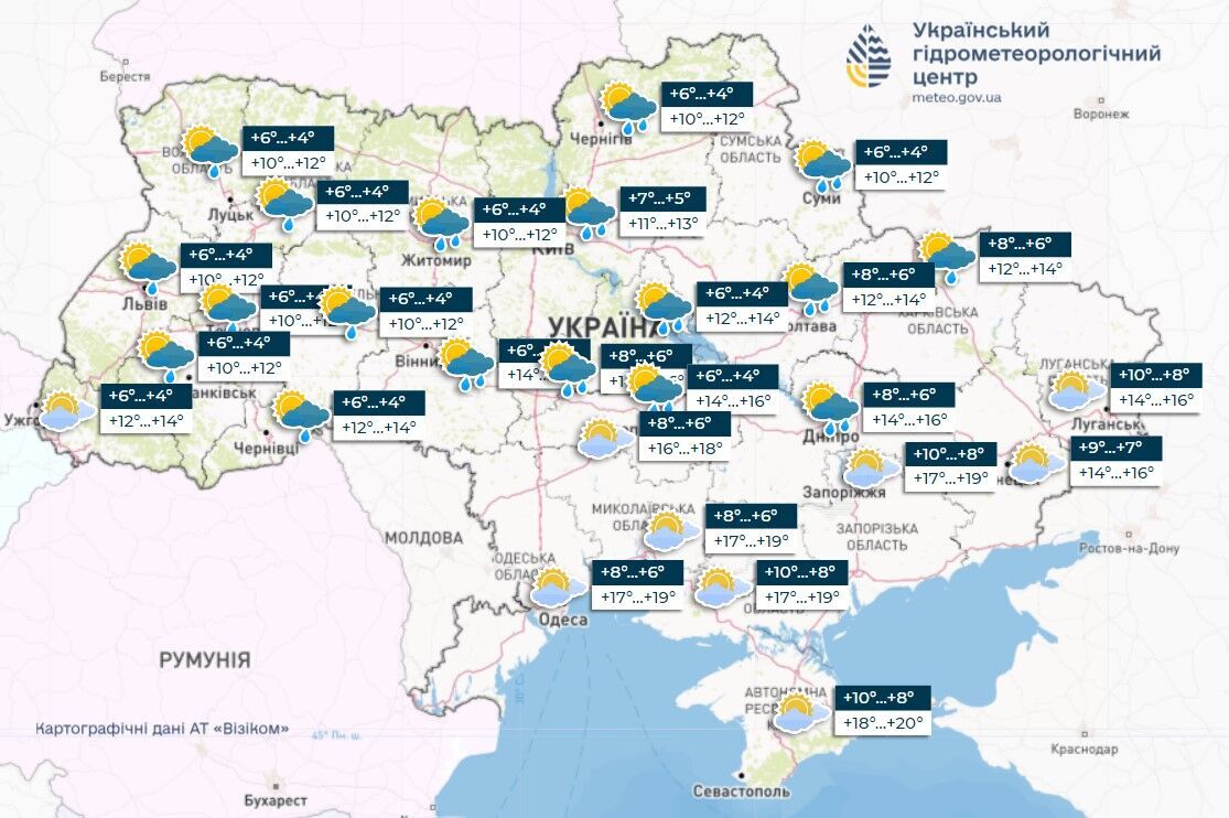 Частину України накриють дощі: якою буде погода в останній день березня