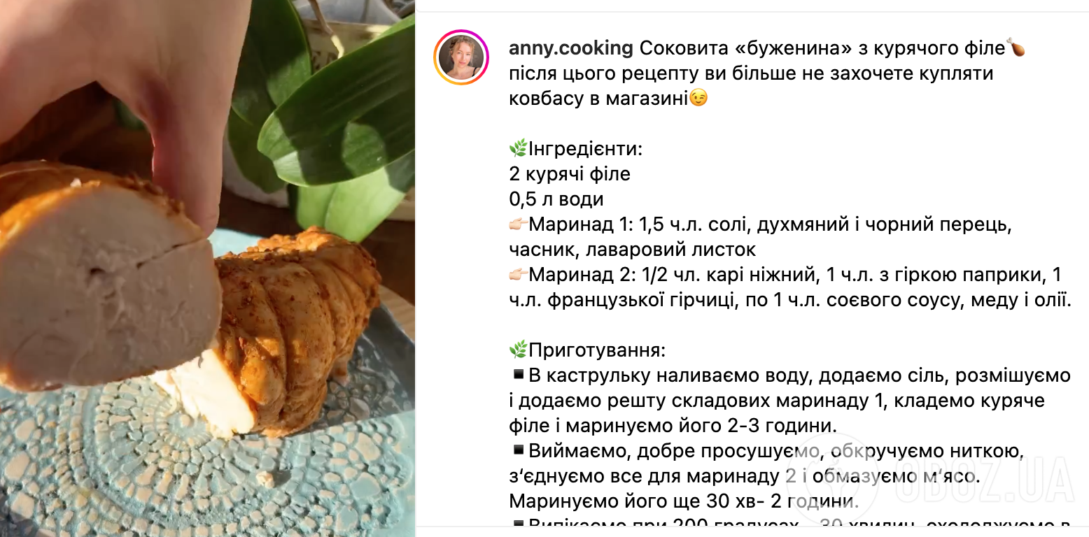 Рецепт буженини