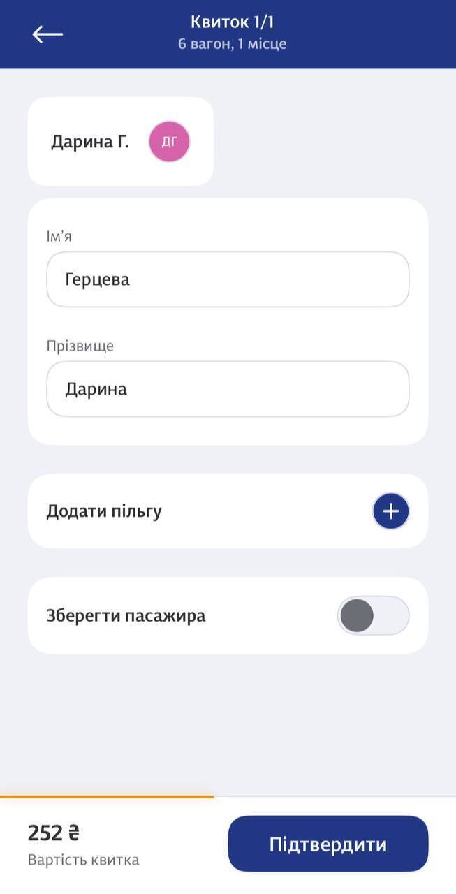 Какие функции уже вернулись