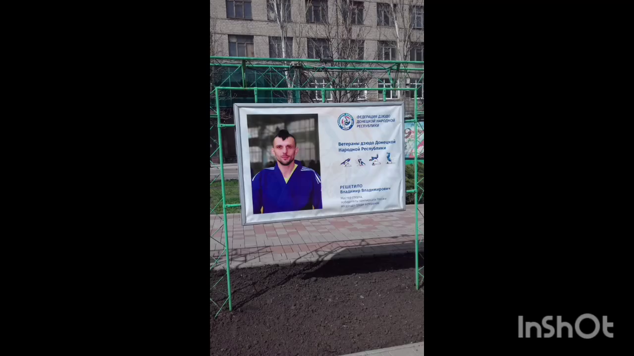 ВСУ ликвидировали чемпиона России, предавшего Украину