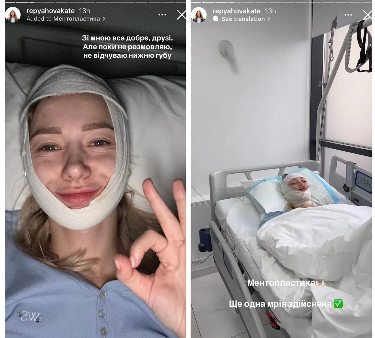 "Горіти вам в пеклі!" Віктор Павлік накинувся на хейтерів своєї дружини, яка зробила пластичну операцію