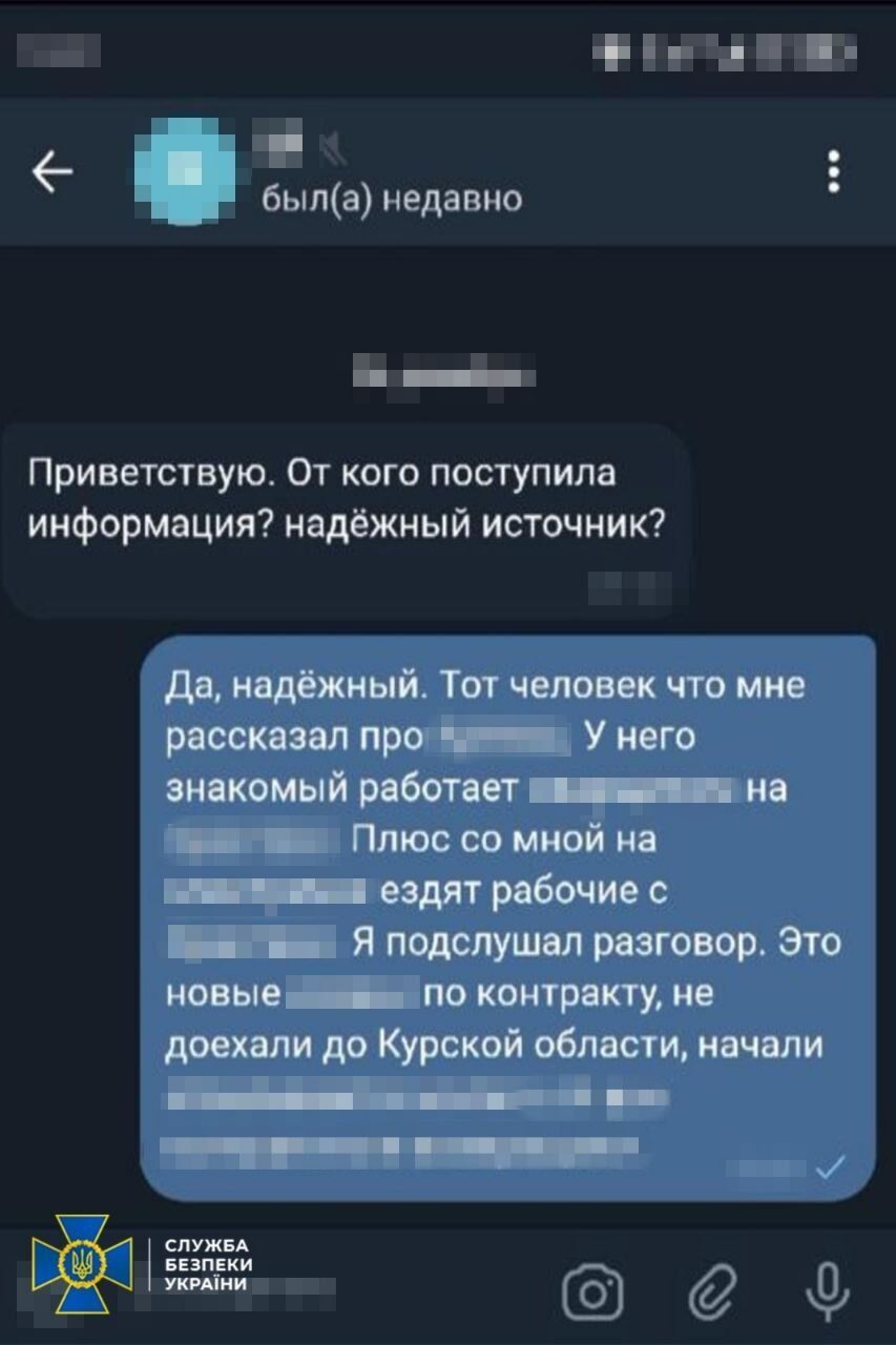СБУ затримала трьох агентів РФ, які коригували удари по Києву: серед них росіянин і працівники оборонних компаній. Фото