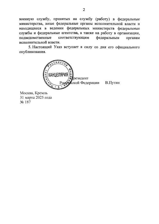 Путін підписав указ про весняний призов до армії РФ: як це вплине на війну в Україні