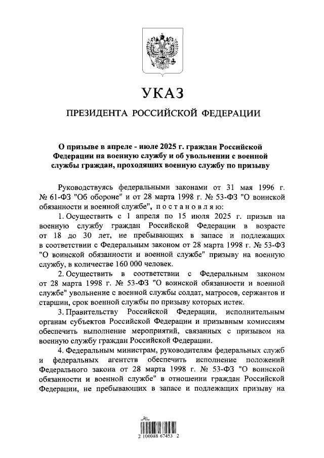 Путін підписав указ про весняний призов до армії РФ: як це вплине на війну в Україні