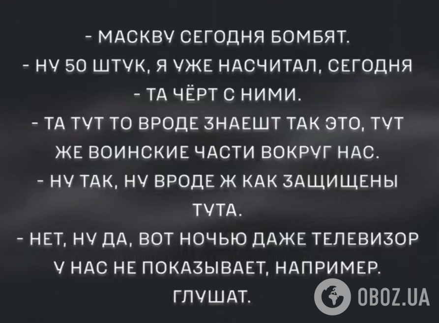 "Хай бомблять по Кремлю": жителі Брянщини не приховують свого ставлення до керівництва РФ. Перехоплення
