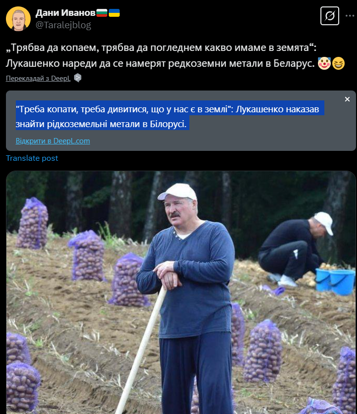 "Нашел погреб с картошкой": сеть взорвалась мемами из-за планов Лукашенко найти редкоземельные металлы в Беларуси