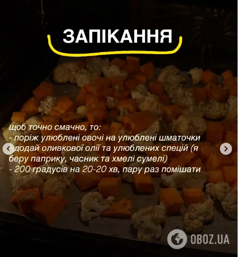 Як готувати овочі під час Великоднього посту, щоб було смачно і не набридало: розповідаємо