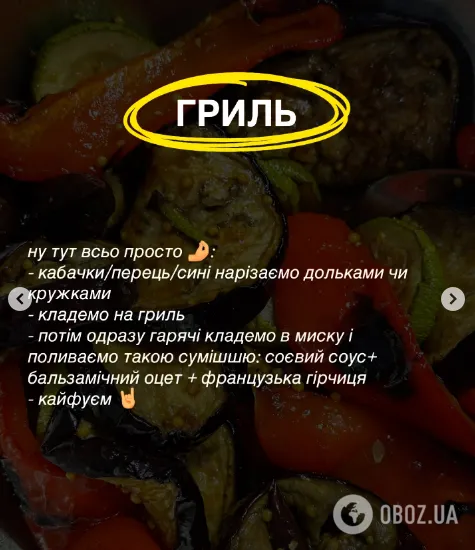 Як готувати овочі під час Великоднього посту, щоб було смачно і не набридало: розповідаємо