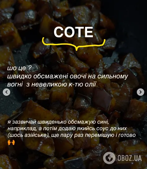 Як готувати овочі під час Великоднього посту, щоб було смачно і не набридало: розповідаємо