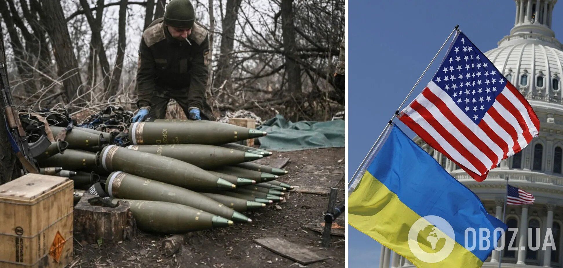 Ракети для ППО і не тільки: якої зброї стосується призупинення військової допомоги США