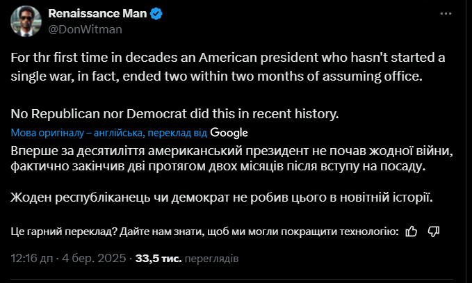 "Никто не заслуживает ее больше": в США заявили, что номинируют Трампа на Нобелевскую премию мира