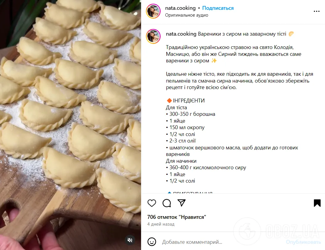 Самые вкусные вареники с сыром на заварном тесте: идеальное блюдо для обеда