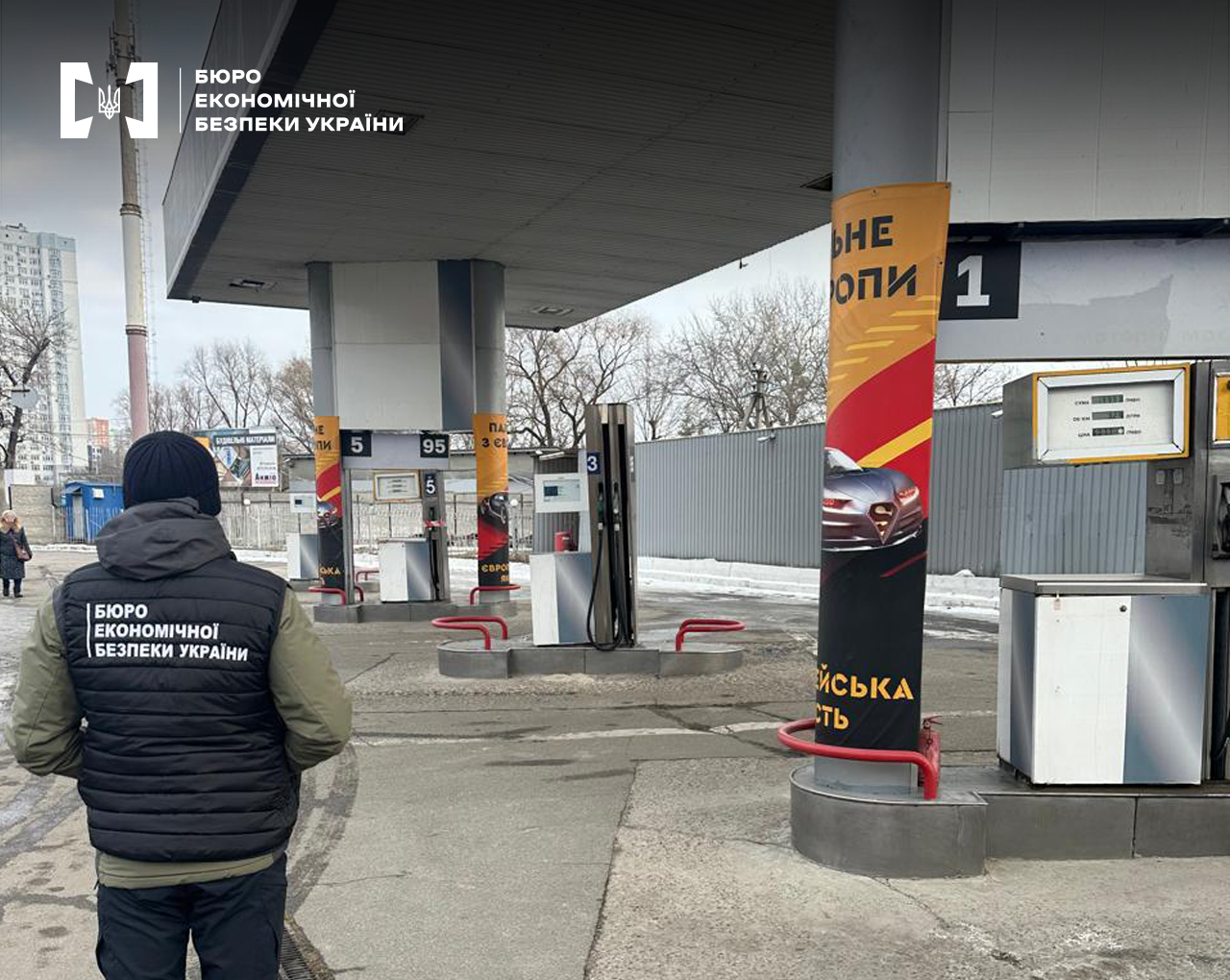У Києві викрили підпільну АЗС