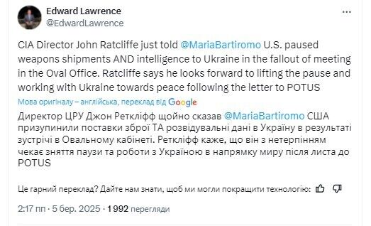 Удары вглубь России под вопросом? США приостановили поставки оружия и передачу разведывательных данных Украине, – ЦРУ
