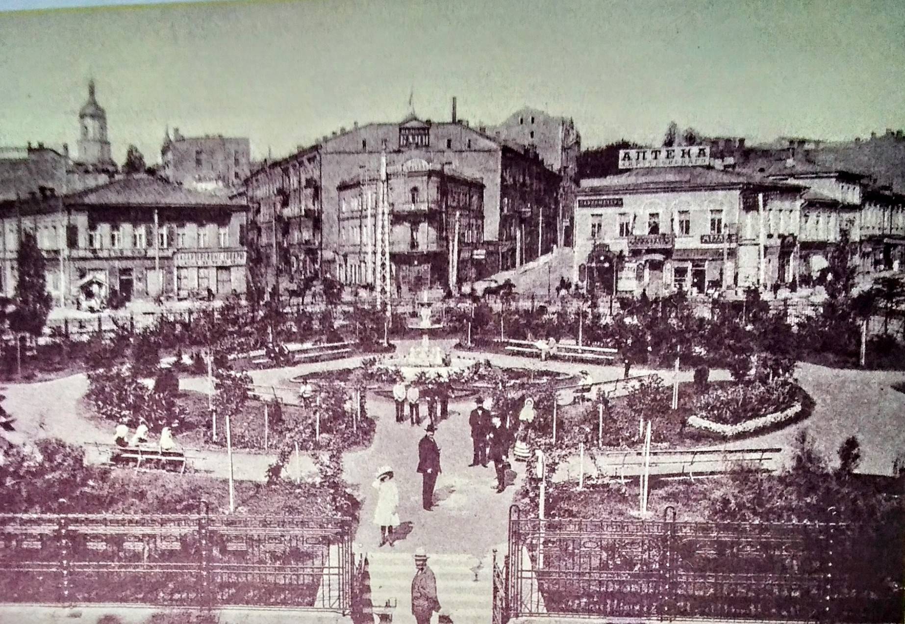 Без "Глобуса", але з клумбою та фонтаном: Майдан Незалежності в Києві у 1910-х. Унікальні фото