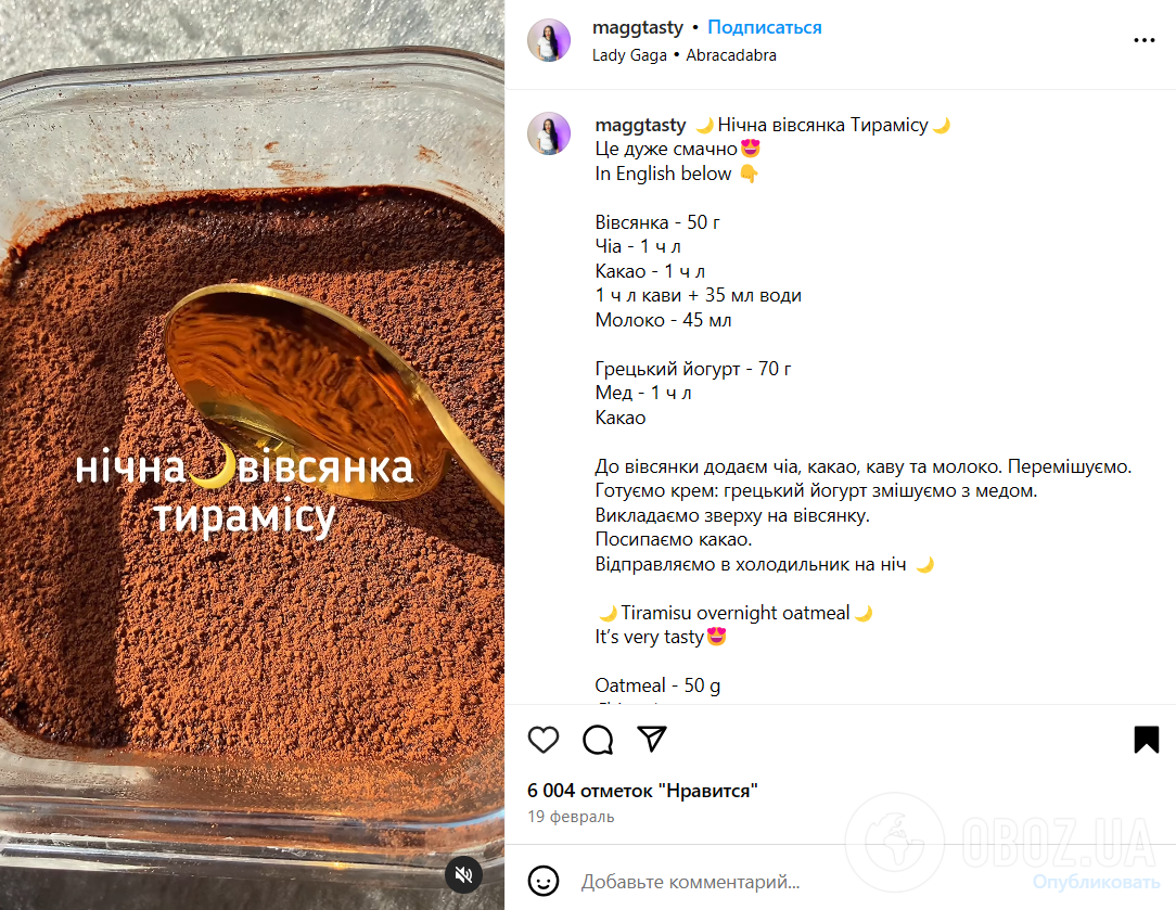 Как вкусно приготовить овсянку, чтобы ее ели все: получится еще и очень полезно