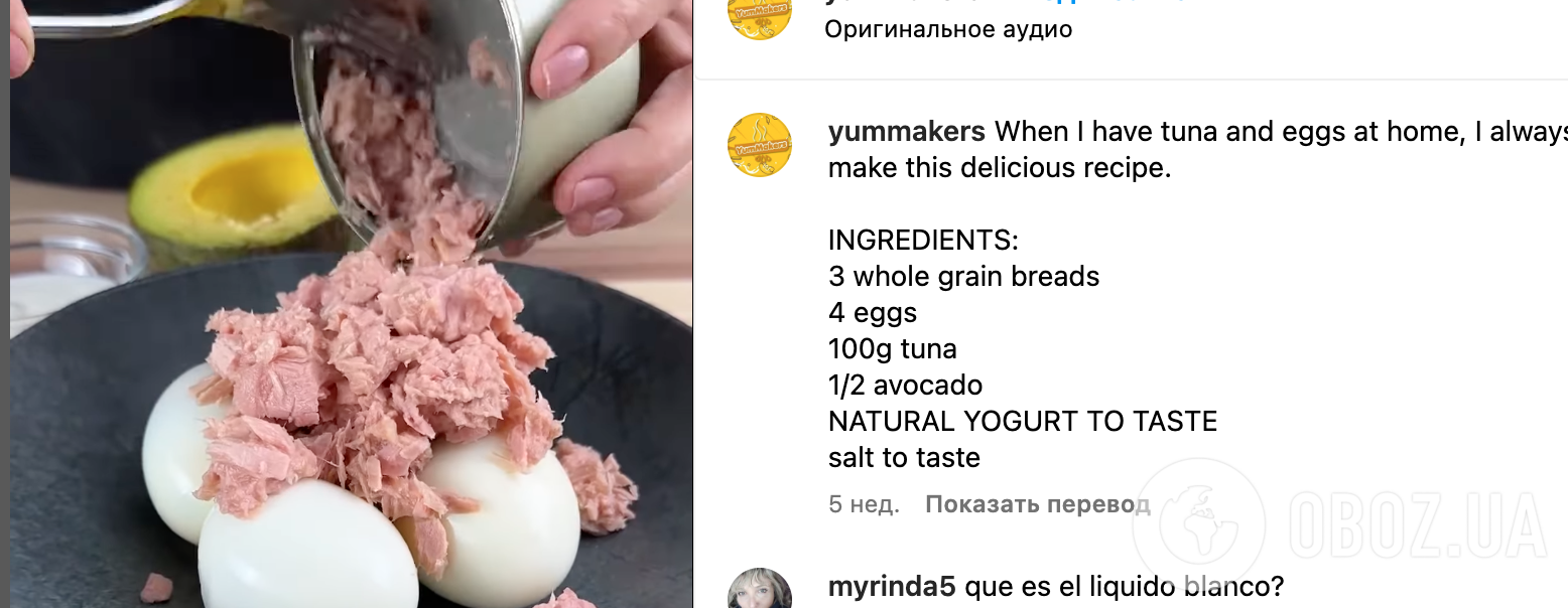 Рецепт блюда