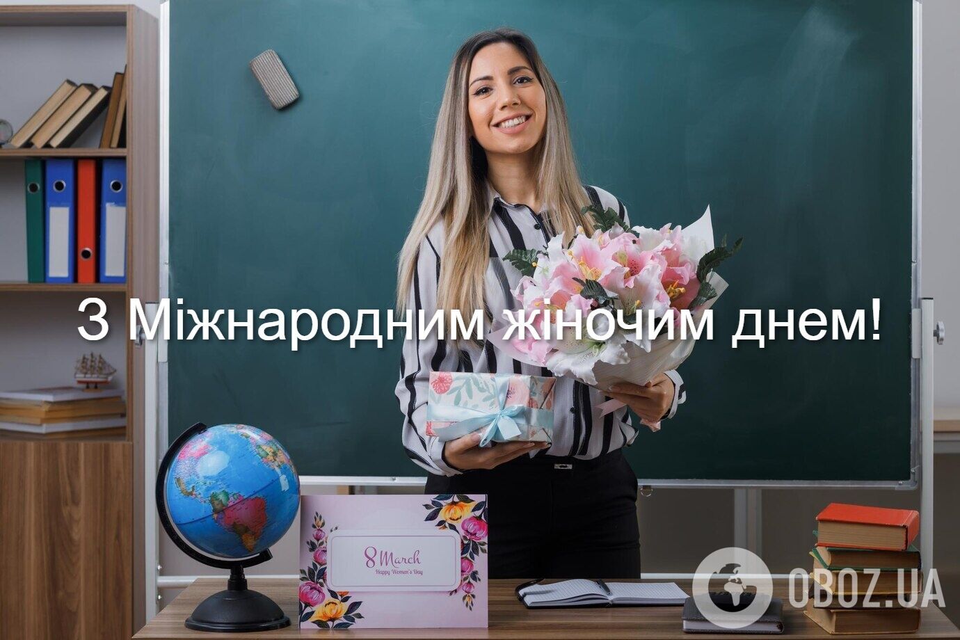 С Международным женским днем: картинки, открытки, красивые поздравления и пожелания учительницам