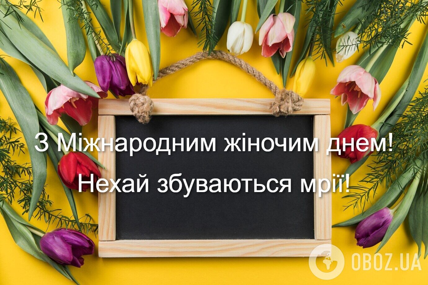 С Международным женским днем: картинки, открытки, красивые поздравления и пожелания учительницам