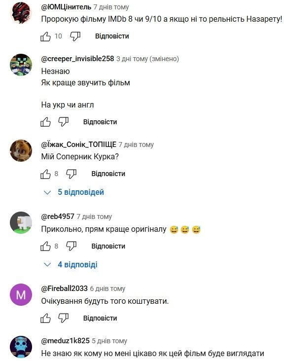 Що потрібно знати про "Minecraft: Фільм" за мотивами найпопулярнішої гри у світі: від дати премʼєри до відгуків