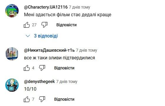 Що потрібно знати про "Minecraft: Фільм" за мотивами найпопулярнішої гри у світі: від дати премʼєри до відгуків