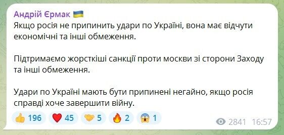 "Договаривайтесь, пока не поздно": Трамп пригрозил России "большими банковскими санкциями"