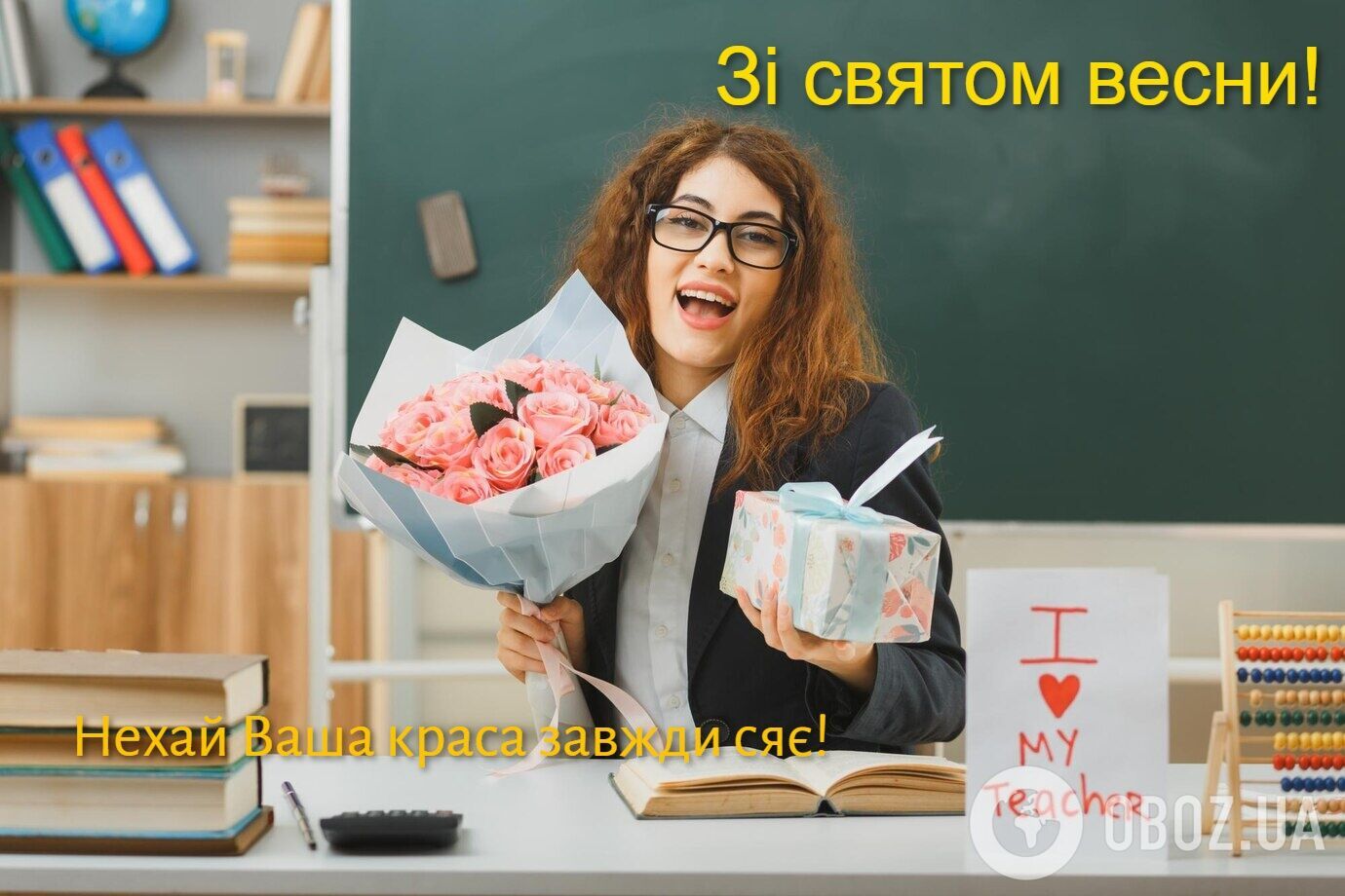 С Международным женским днем: картинки, открытки, красивые поздравления и пожелания учительницам
