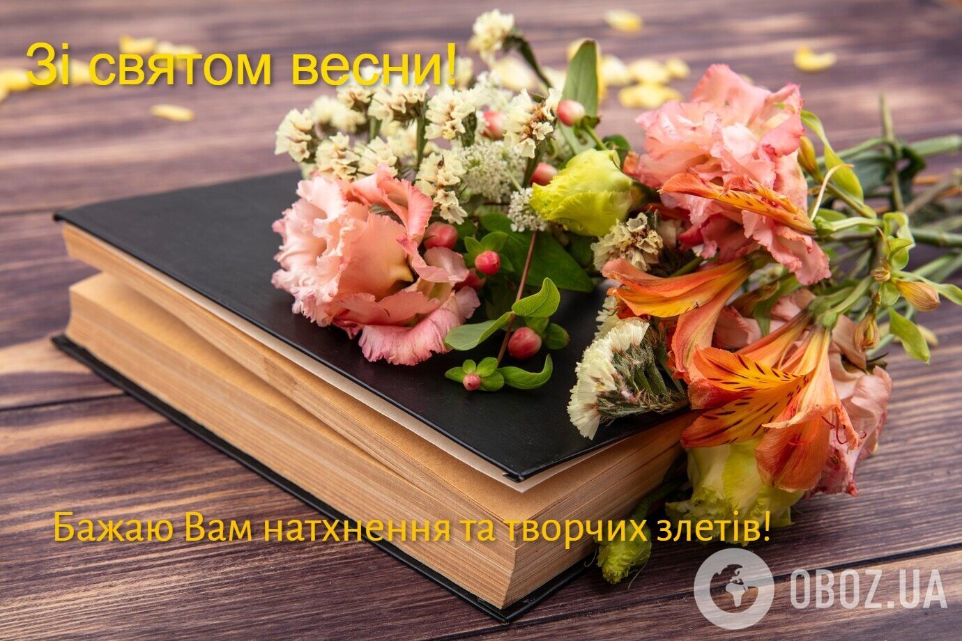 С Международным женским днем: картинки, открытки, красивые поздравления и пожелания учительницам