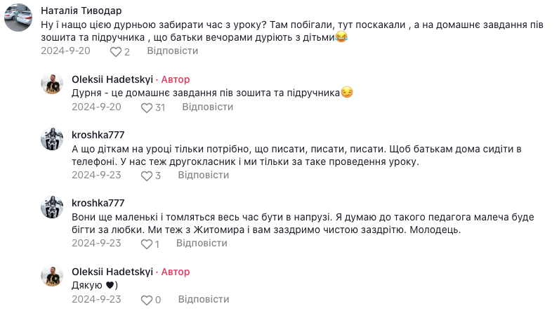 "Краще так, ніж домашнє завдання на пів зошита": розминка другокласників у школі Житомира підкорила мережу