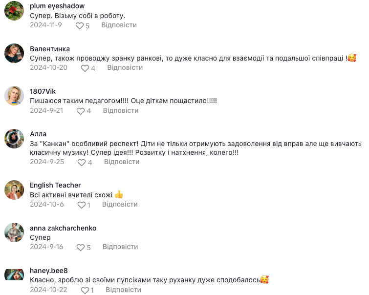 "Краще так, ніж домашнє завдання на пів зошита": розминка другокласників у школі Житомира підкорила мережу