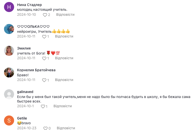 "Краще так, ніж домашнє завдання на пів зошита": розминка другокласників у школі Житомира підкорила мережу