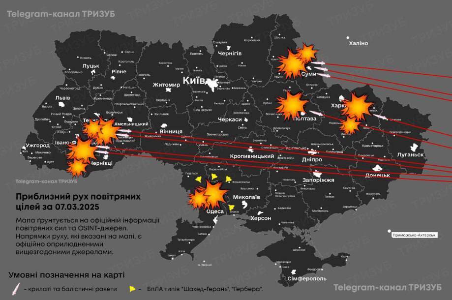 Під прицілом – газова й енергетична інфраструктура: РФ завдала комбінованого удару по Україні, є наслідки на Тернопільщині, Полтавщині та в Харкові