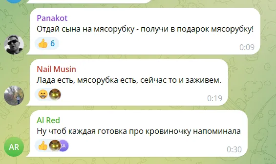  "А пакет чорний привезли?" У Росії матерям ліквідованих в Україні солдатів подарували м’ясорубки: мережа вибухнула коментарями. Фото 