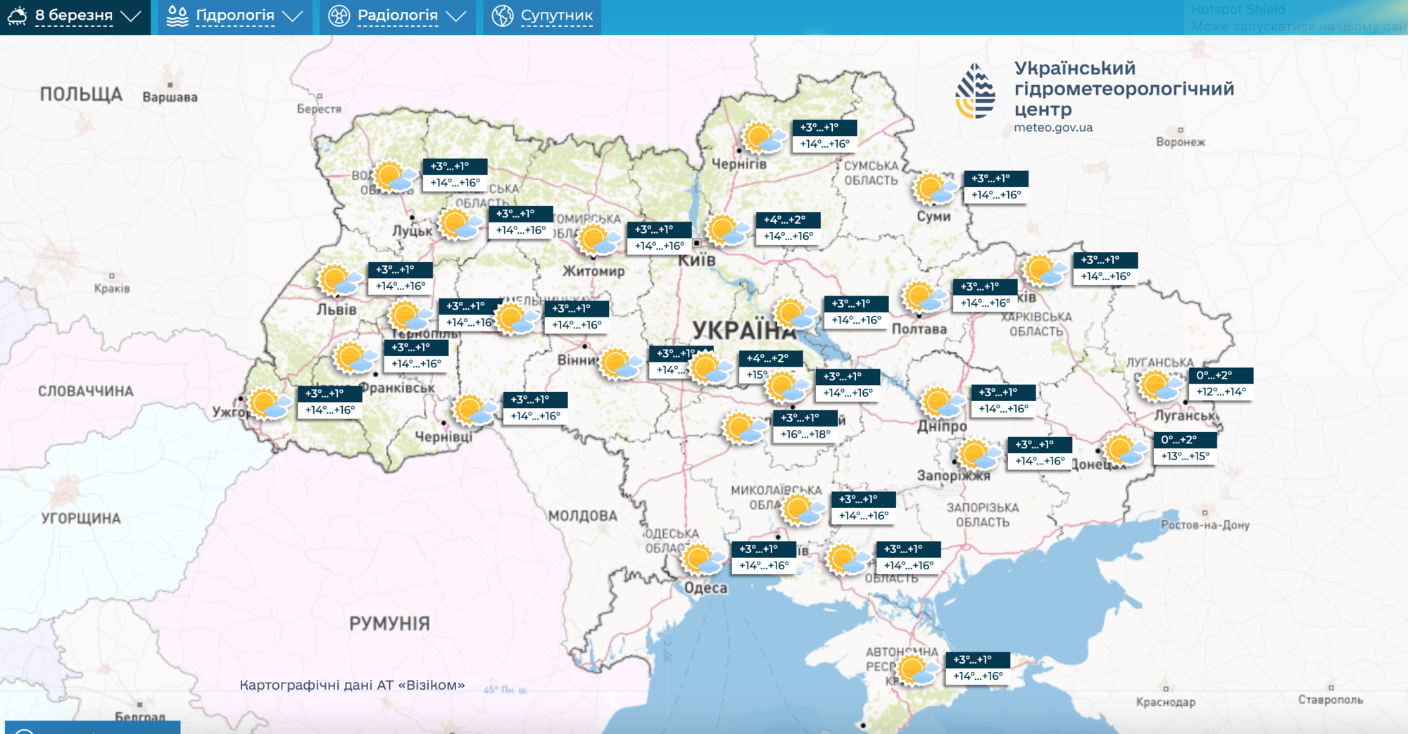Погода в Україні 8 березня