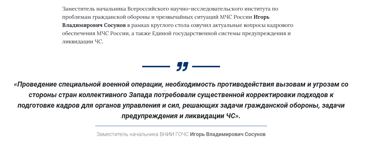  Організовував фільтраційні табори і закупівлю крематоріїв: ЦНС отримав доступ до документів топчиновника РФ, причетного до злочинів проти України