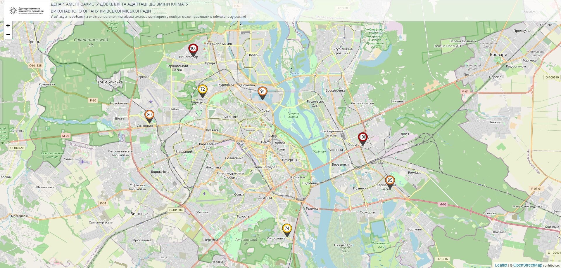 Київ потрапив до десятки рейтингу найбільш забруднених міст світу: названо причину