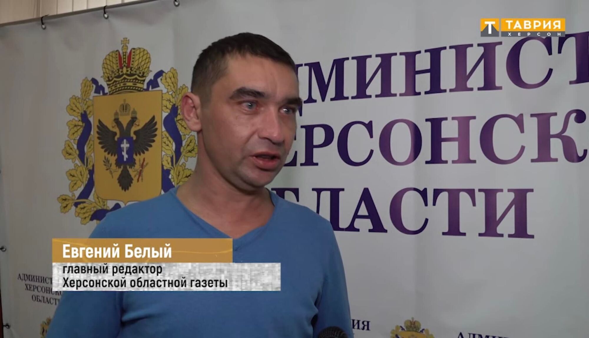 Руководил оккупационной прессой: на Херсонщине будут судить пропагандиста, который работал на врага