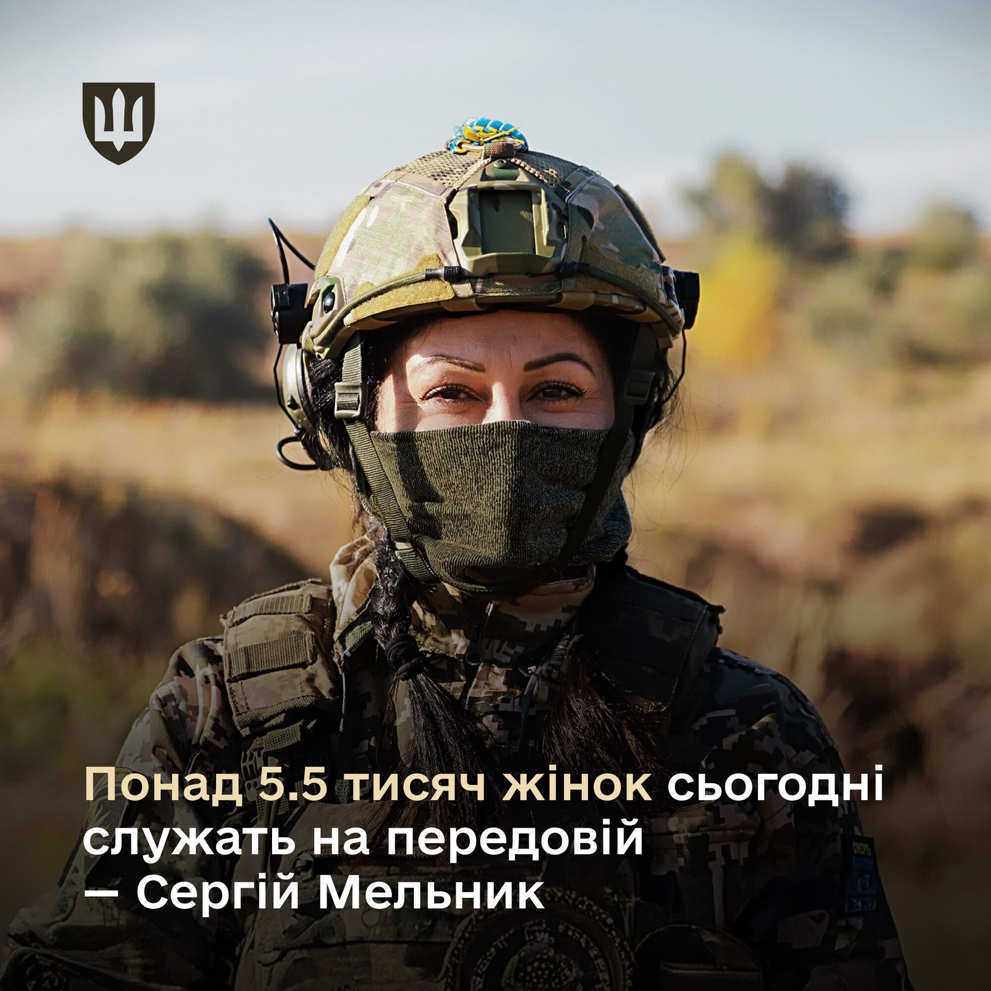 Понад  5 тис. – на передовій: у Міноборони розповіли, скільки жінок служать у лавах ЗСУ