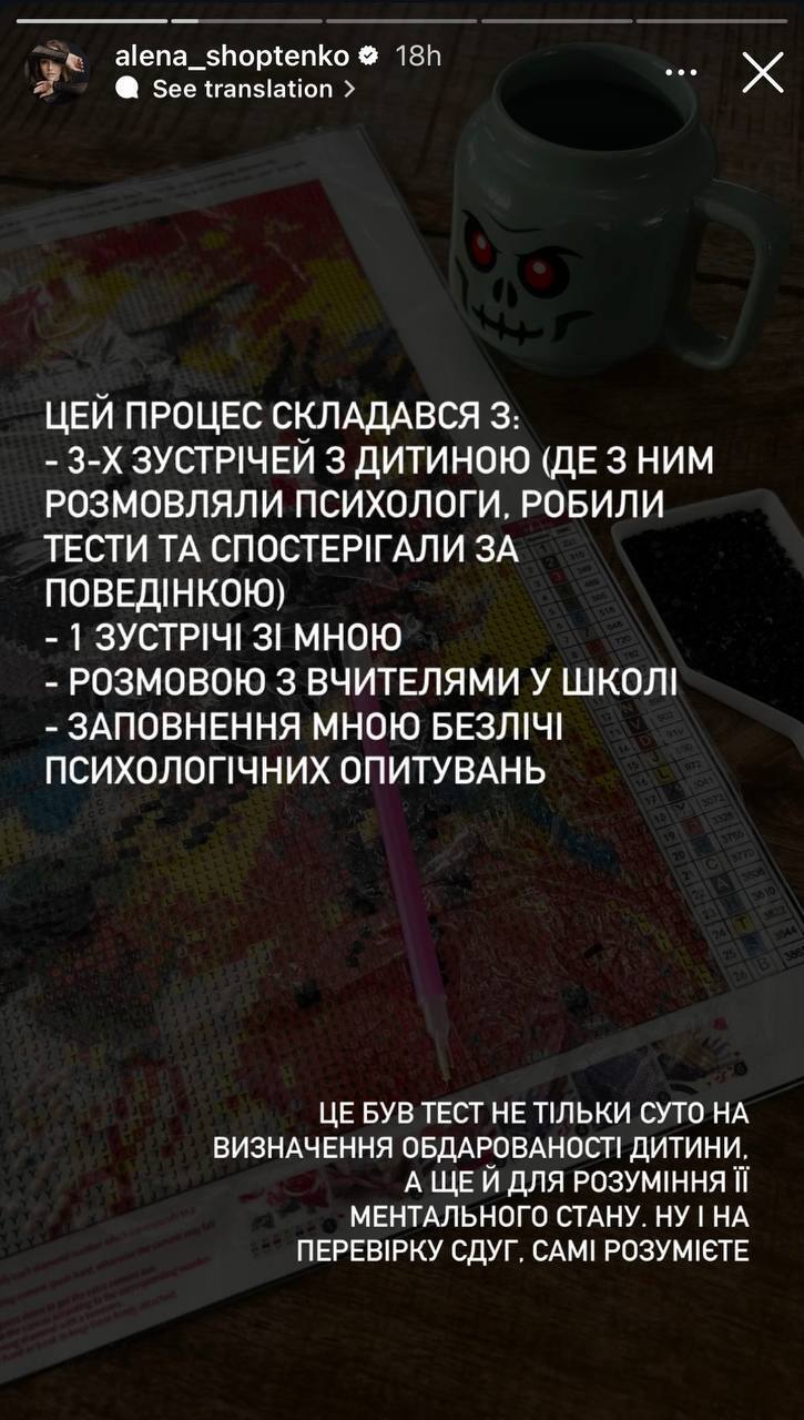 Алена Шоптенко рассказала о расстройстве у 6-летнего сына: считала это особенностью темперамента