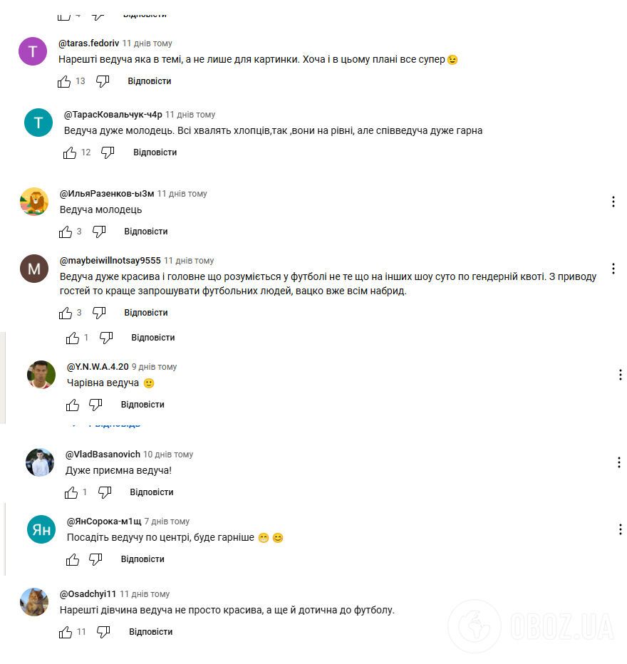 "Наконец-то ведущая не просто красивая". "Новая Ириша Блохина" произвела фурор своей внешностью. Фотофакт
