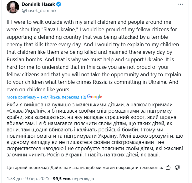 Легенда світового спорту став на захист України після "наїзда" Венса на українських протестувальників у Нью-Йорку