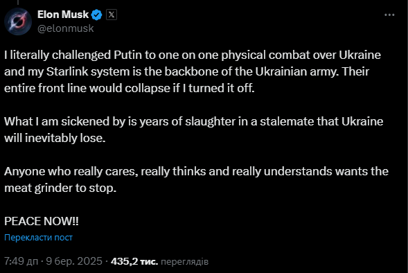 Маск видав, що "весь український фронт впаде", якщо він відключить Starlink